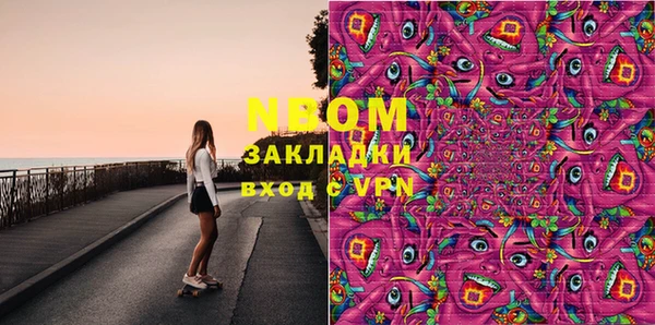 PSILOCYBIN Верхний Тагил